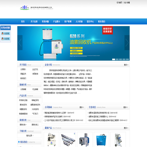 深圳市高准科技有限公司