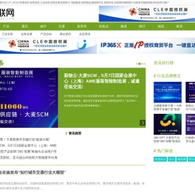 56物联网