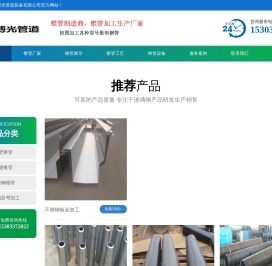 锥管加工,厚壁锥管,锥管生产厂家