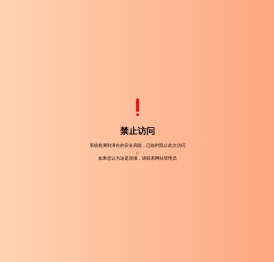 河南外服人力资源有限公司