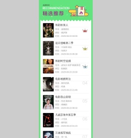 桦禄易学网