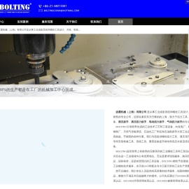 液压扳手