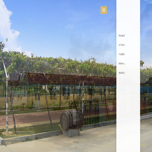 烟台艾斯卡特酒庄有限公司