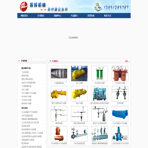 冷油器,取样冷却器,热力除氧器