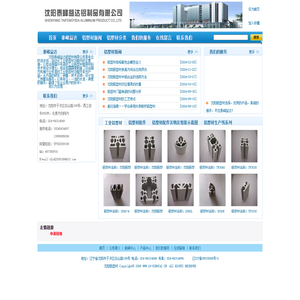 hbjy56.cn,湖北九矅物流集团