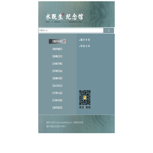 云开体育·全站app(kaiyun)(中国)官方网站IOS安卓/通用版/手机APP下载