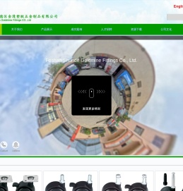 脚轮万向轮,广东脚轮万向轮,广东脚轮万向轮厂家
