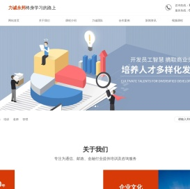企业管理
