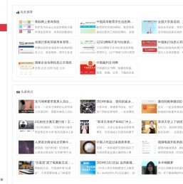 长春阁