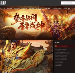 铁丝新服网