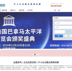河南精工工程管理咨询有限公司