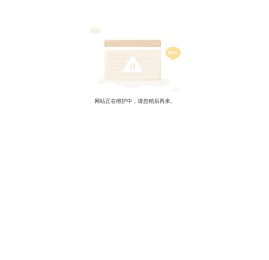 德育报