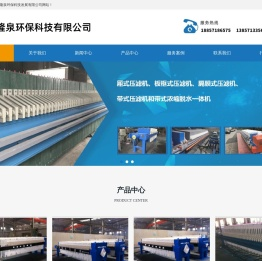 商丘隆泉环保科技有限公司