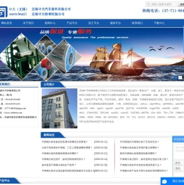不锈钢分条