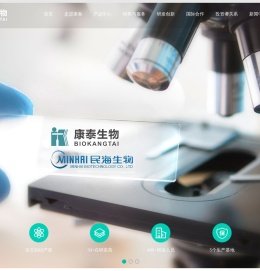 创造更好疫苗,造福人类健康 创造更好疫苗,造福人类健康